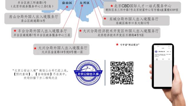 雷竞技赞助newbee截图1